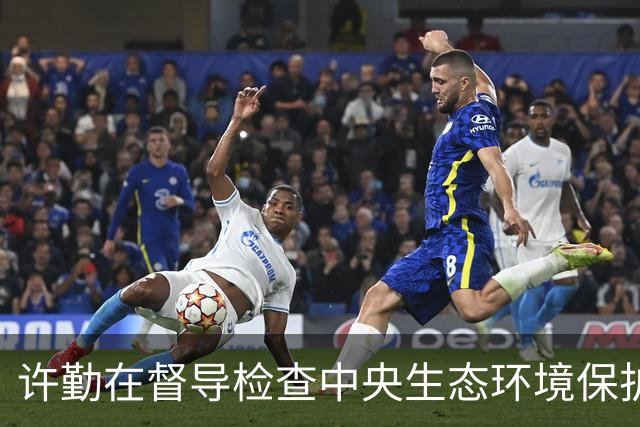 许勤在督导检查中央生态环境保护督察整改工作并巡河时强调 忠诚践行习近平生态文明思想 奋力谱写美丽中国建设龙江新篇章